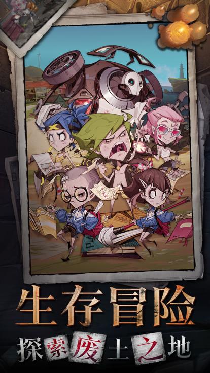 都市冒险高手 九游版 v3.1.0