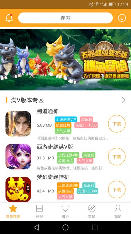黑麒游戏盒子  v1.02