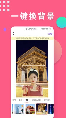 相机秀秀秀  v1.1.0.0715