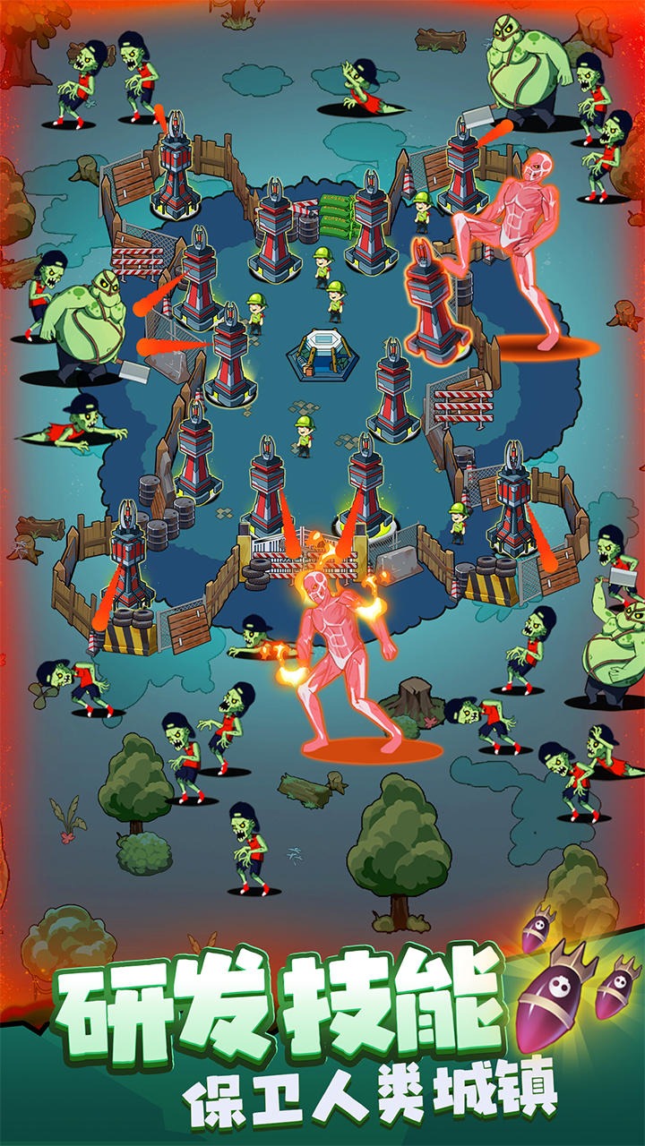 生存21天游戏官方版  v5.3.3