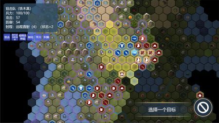 文明守护者测试版 v3.1.5