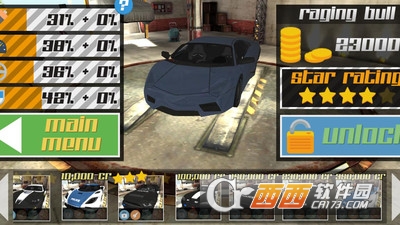 街头赛车驾驶3D v1.02 安卓版