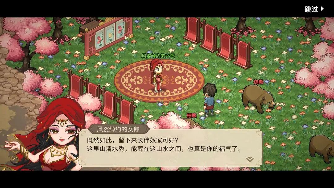 大侠立志传官方版 v1