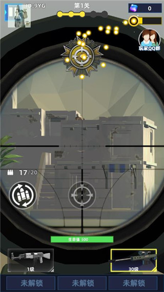 破晓计划官方版 v1.0.1