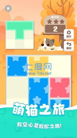 拼拼猫红包版