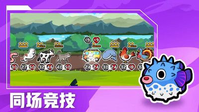 超级军团战场 v3.0.5