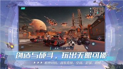 重装上阵国际服完整版  v0.100.352