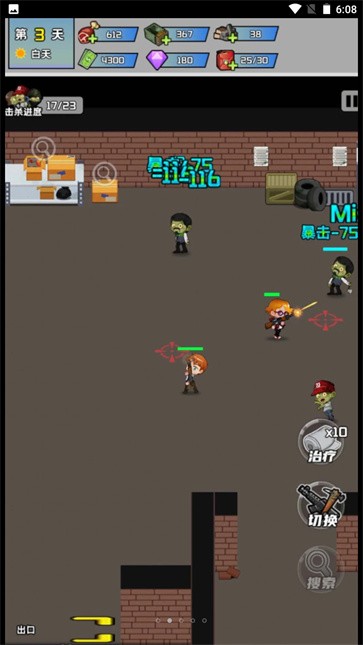 黎明前的僵尸大战  v1.0.0