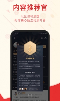 刷屏头条 v2.0.5