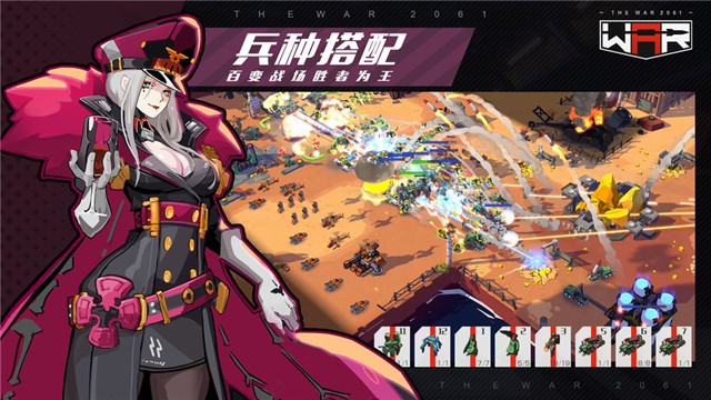 战争2061游戏 2020-11-06 08:45