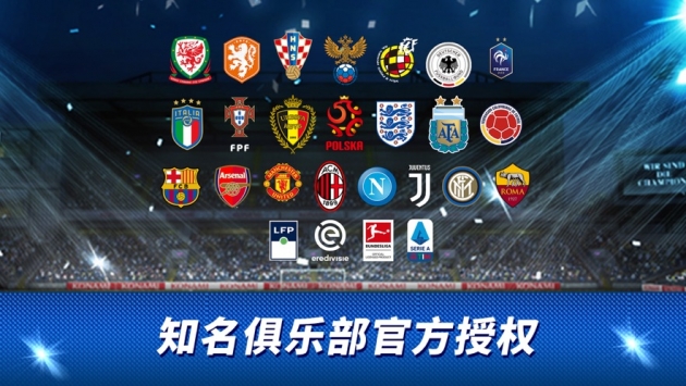 实况俱乐部ios版 v3.1.5