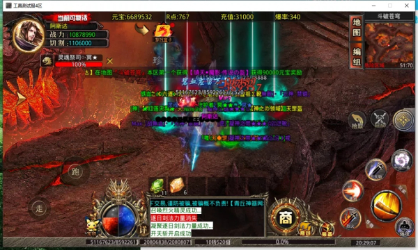 青丘攻速神器手游官方正式版  v4.3.4