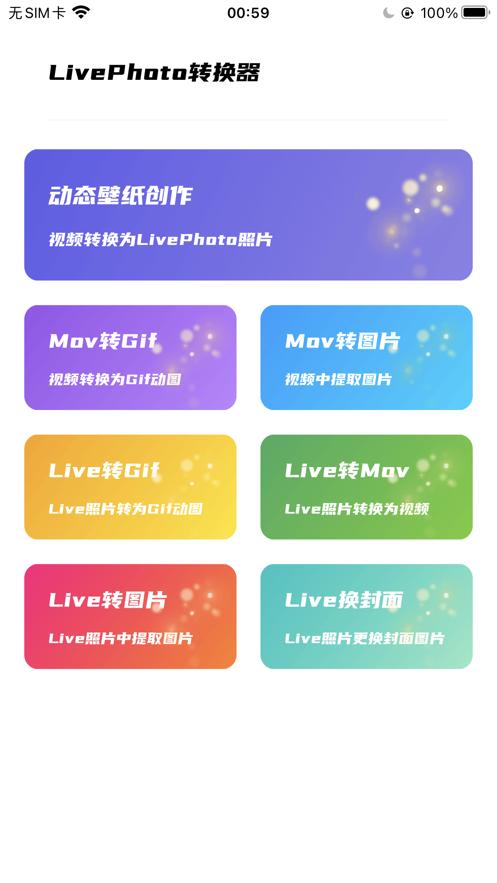 Live Photo  V 1.0.0