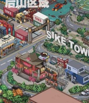 小镇二三事游戏 v3.0.5