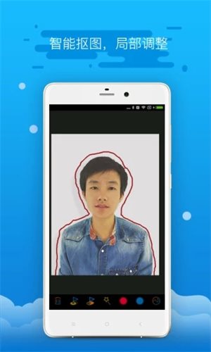 精英证件照 v16.9.13