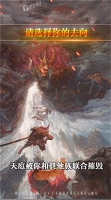 白蛇传缘起  v1.0.3