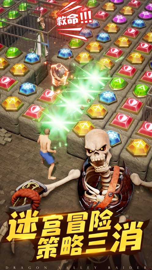 龙谷奇兵团手游官方正式版  v4.4.3