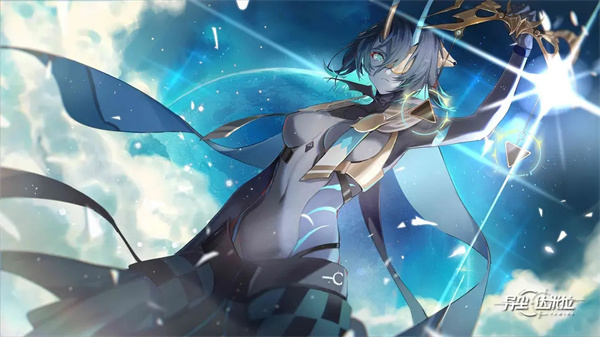 异尘达米拉官服