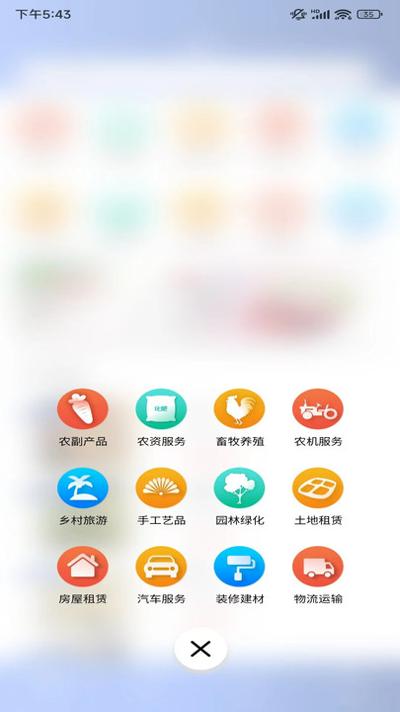 九桧信息 v1.0.0