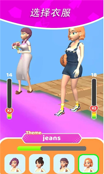 超级走秀时装大战游戏官方版(Catwalk Fashion Battle)