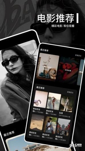 每日短剧大全截图0