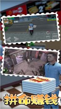 大多数人生模拟器 v3.1.5