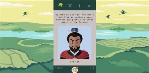王权三国  v1.9.0