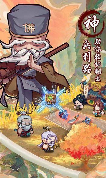 全民武馆口袋版  v1.0.1