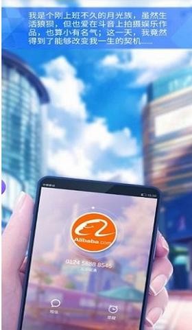 综艺我最热游戏 v1.0.2