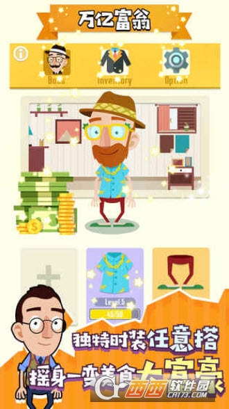 Idle Cook(经营美食) v1.0.3974安卓版