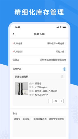 新售后 v2.5.10