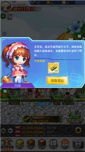 超级冒险王手游 2024-06-25 15:08