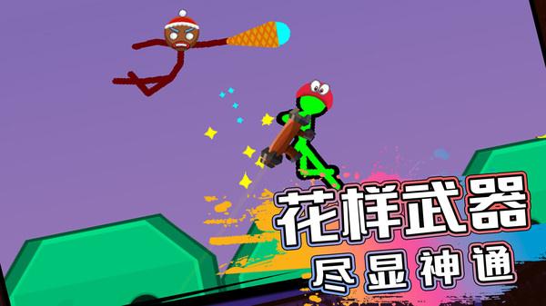 火柴人生存对决  v1.0.1