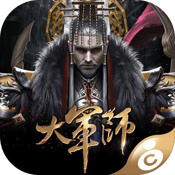 大军师：决战九州