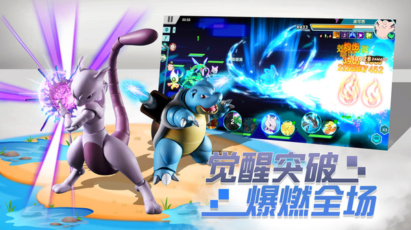 宝贝原生神兽之旅手游官方安卓版  v3.1.2