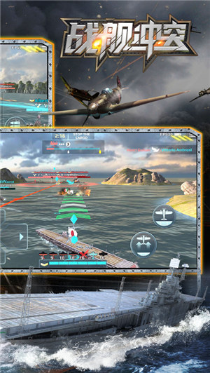 战舰冲突解锁版永久免费内购 v5.2.4