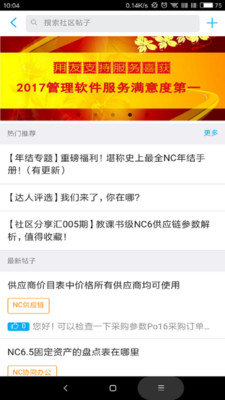 服务一点通Pro v2.3.0