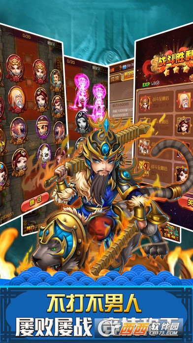 盗梦神仙九游版