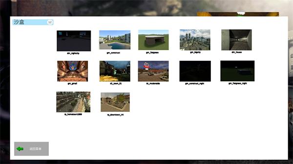盖瑞模组手机版 v1.1