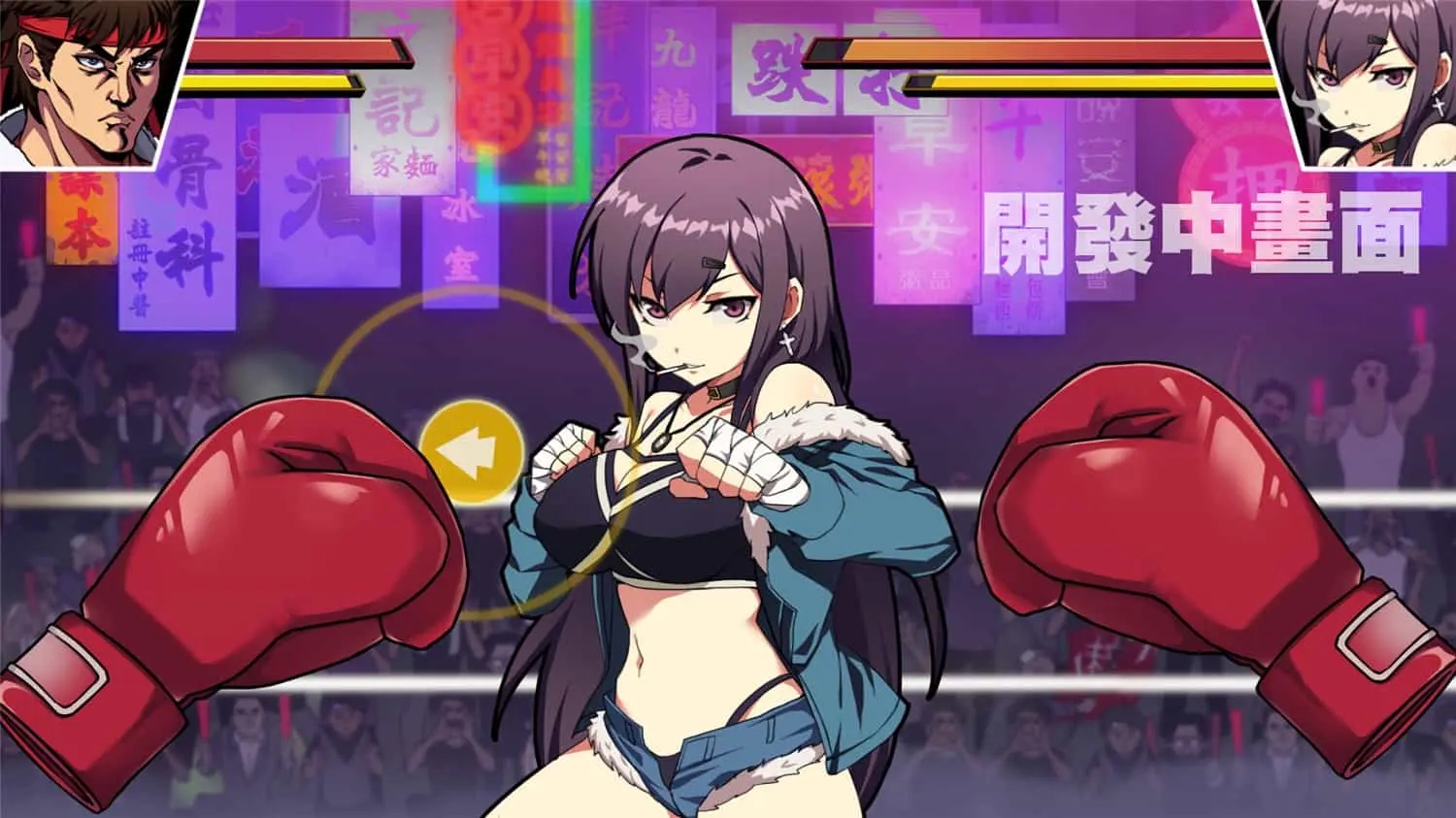 waifu fighter