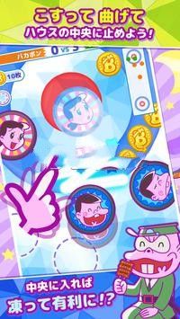 深夜天才傻鹏笨蛋大乱斗游戏中文汉化版  v3.2.1