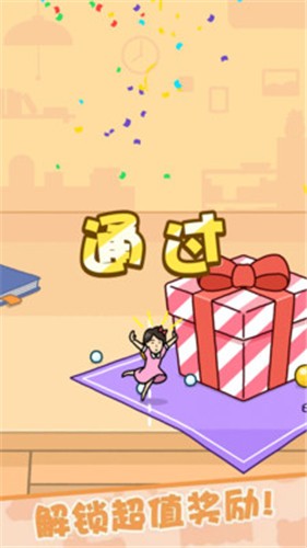 迷你大逃生抖音小游戏  v1.0.1