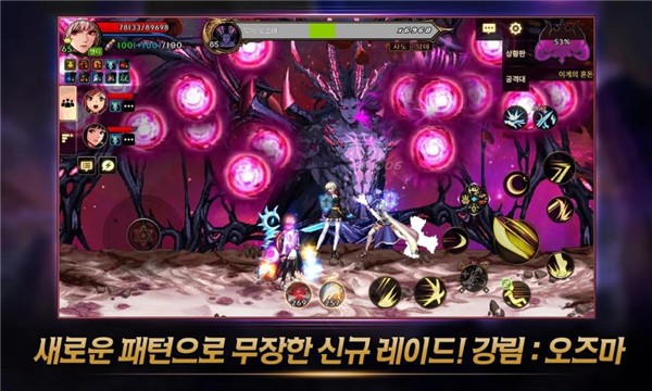 地下城与勇士韩服2024手机版 v7.8.8