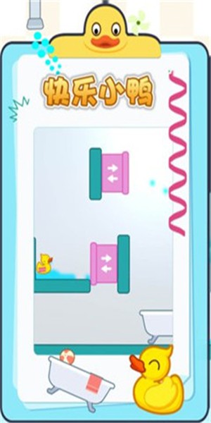 快乐小鸭 v1.0.1