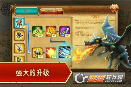 Toy Defense 3(玩具塔防3手游) v2.1安卓版