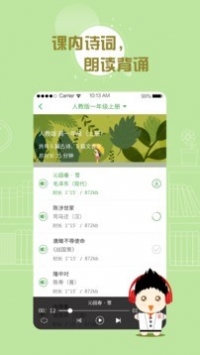 百度汉语 v2.0.5