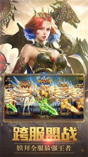 黎明奇迹盛典 v2.1.4