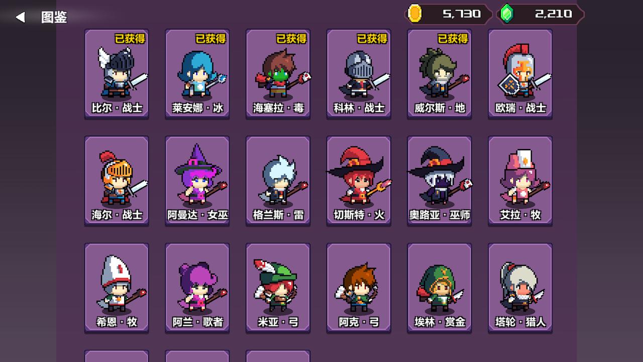 地牢英雄小队战棋篇 v0.73