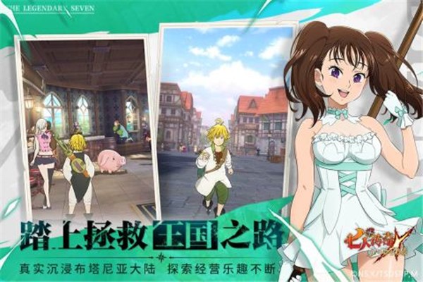 七人传奇光与暗之交战国际服  v1.0.0.4