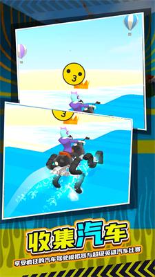 骑车小能手 v1.0.1